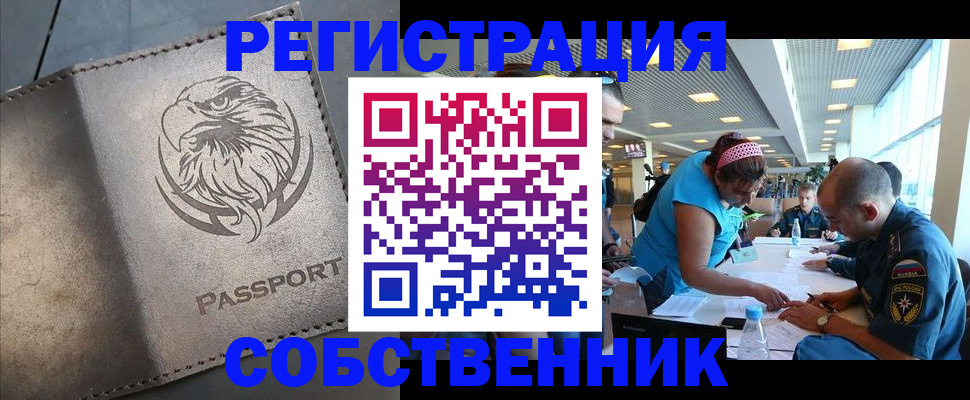 где прописаться в Изобильном
