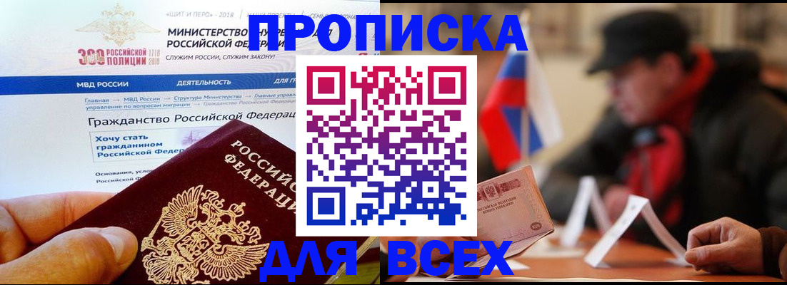 регистрация в Изобильном